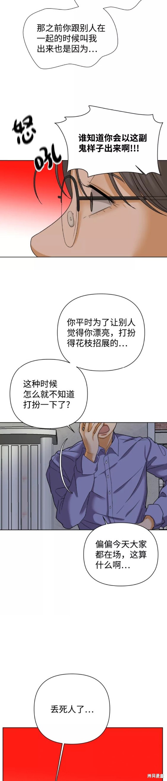 第47话14