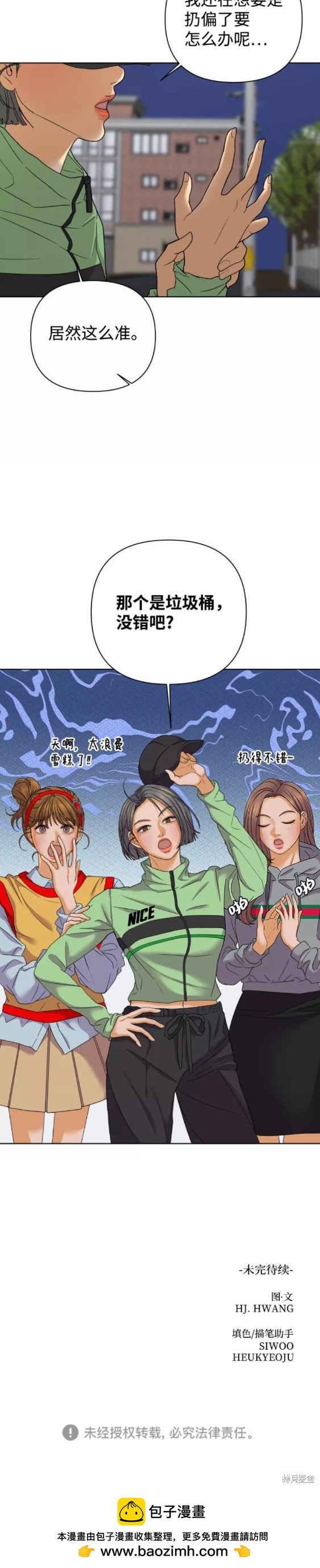 第47话17