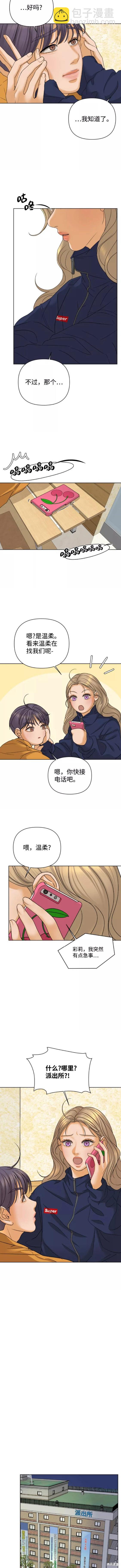 第47话7