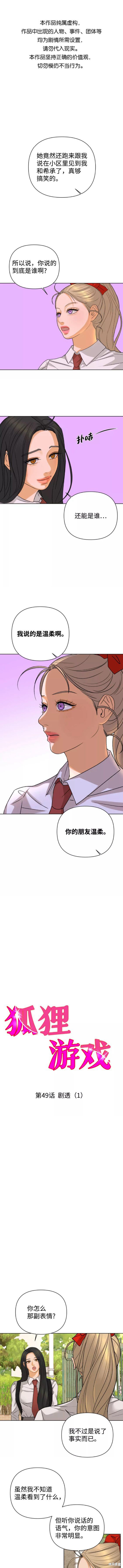第49话0