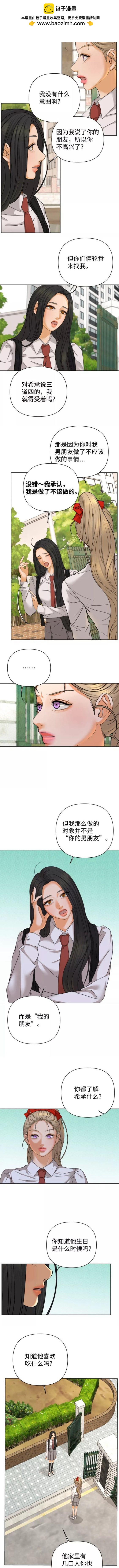 第49话1