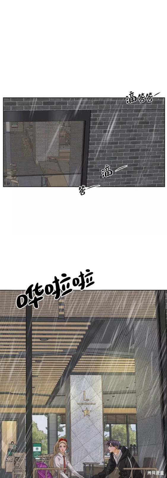 第49话13