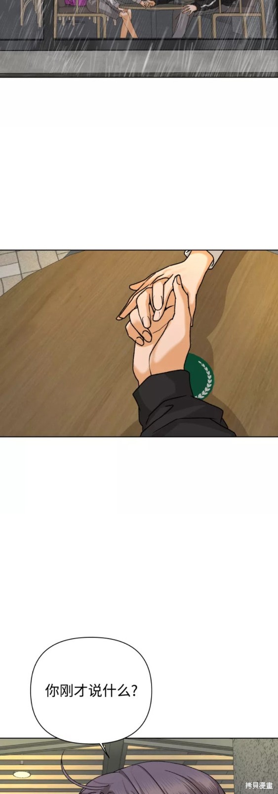 第49话14