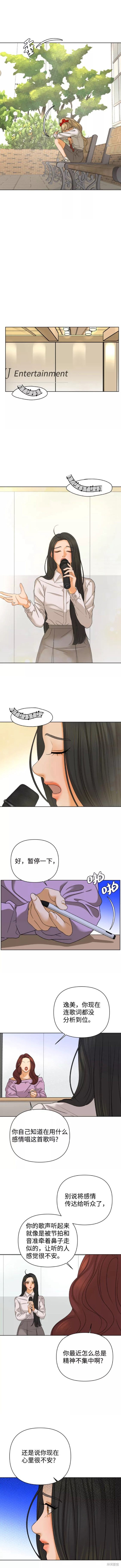 第49话6