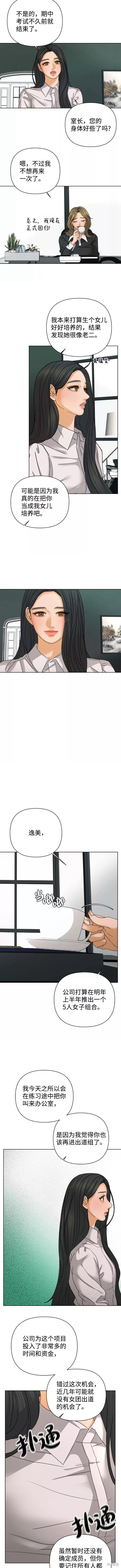 第49话8
