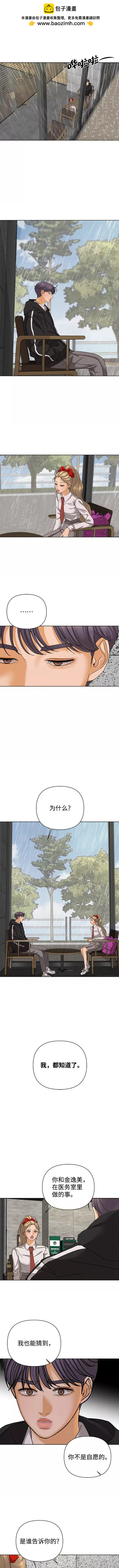 第50话1