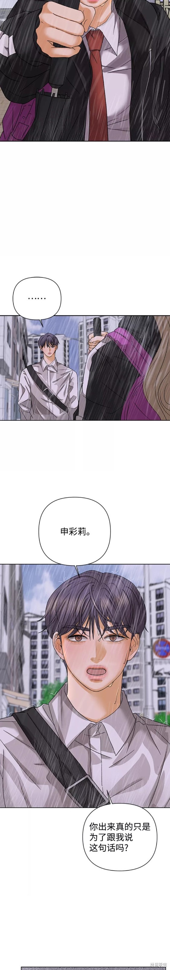 第50话12