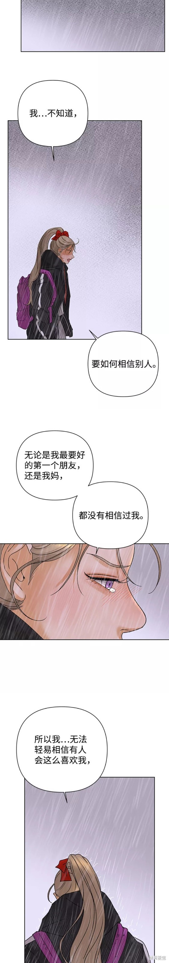 第50话13