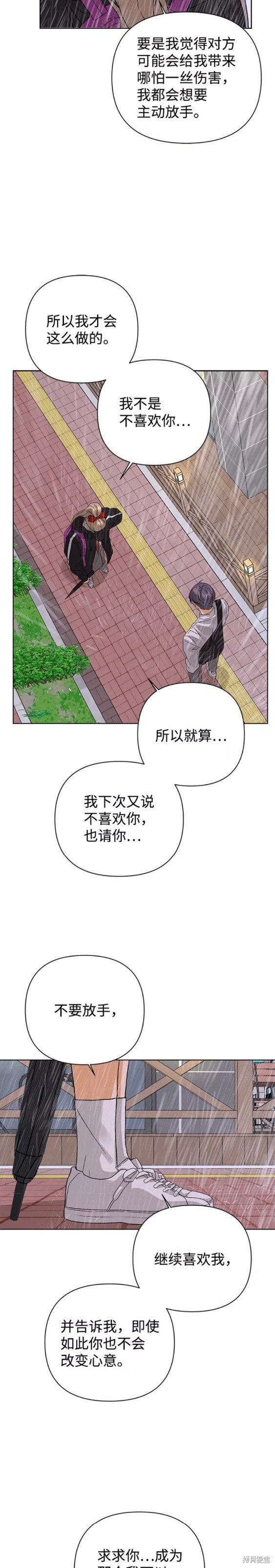 第50话14
