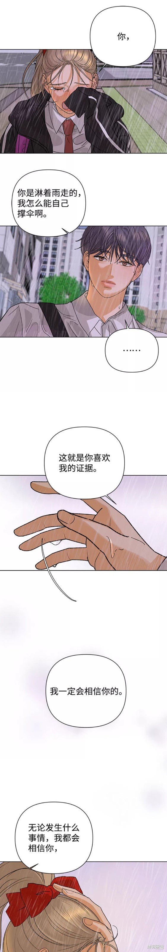 第50话16