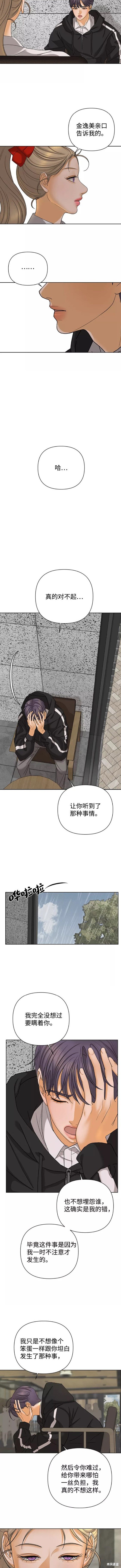 第50话2