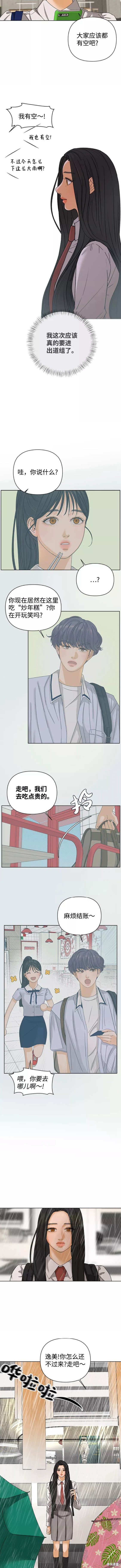 第50话6