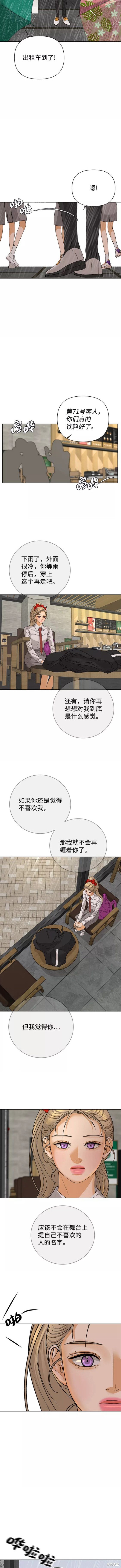 第50话7