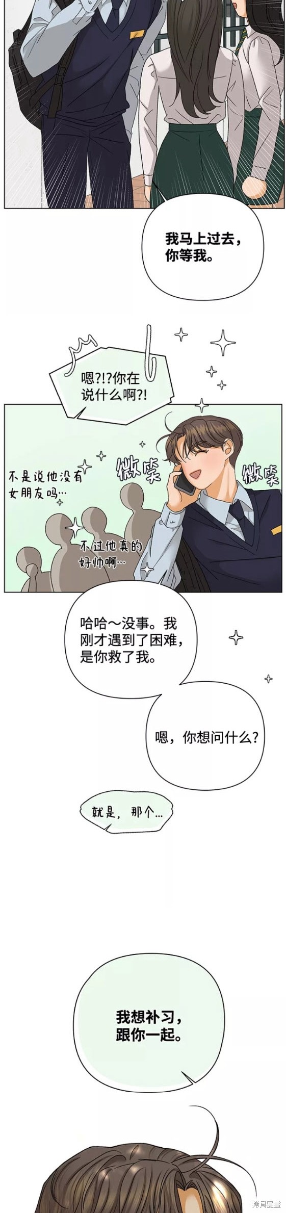 第51话13