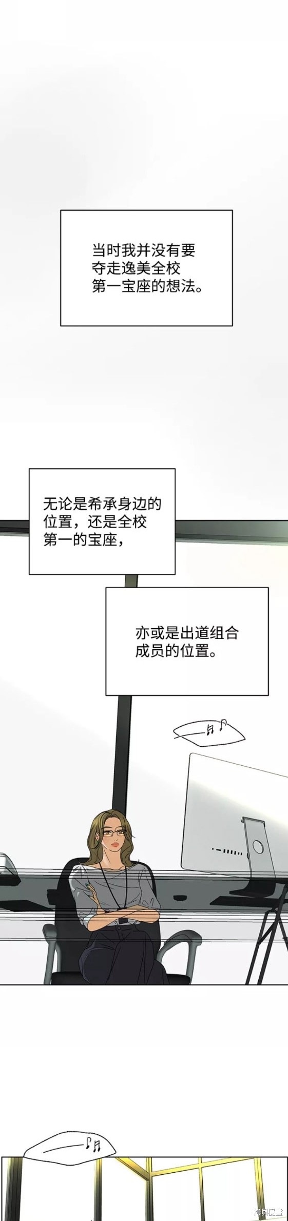 第51话16
