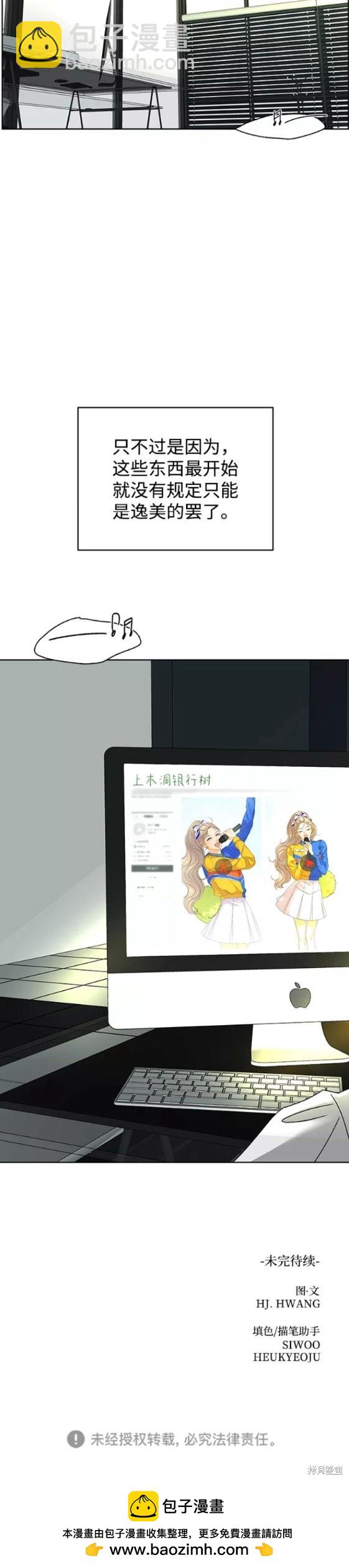 第51话17