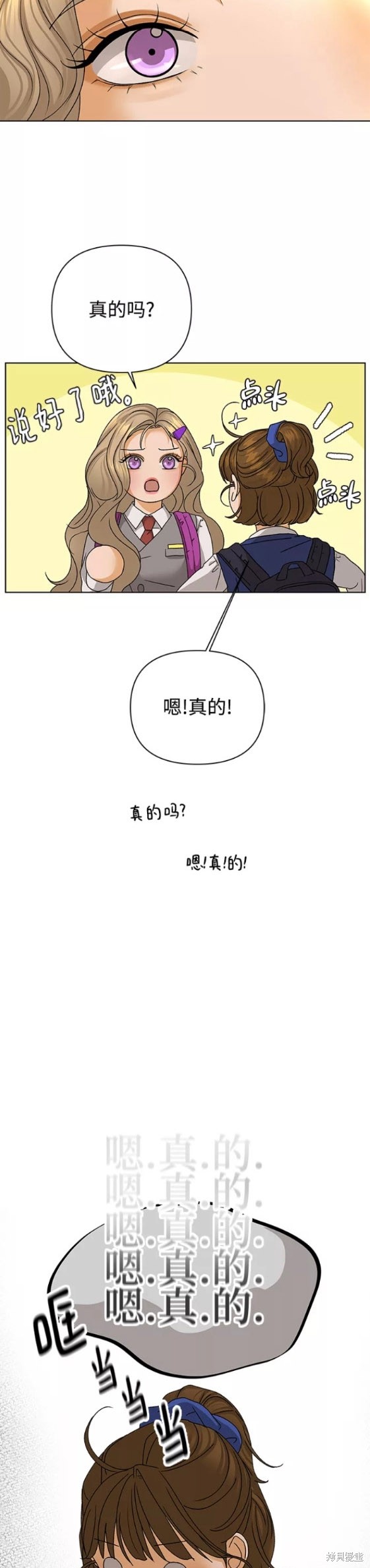 第51话9