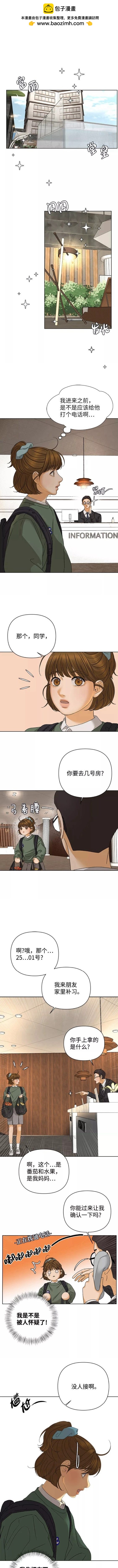 第52话1