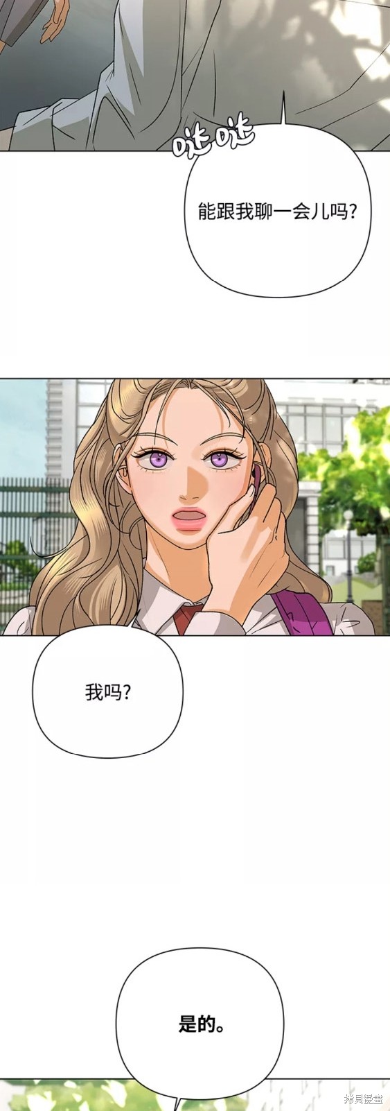 第52话16