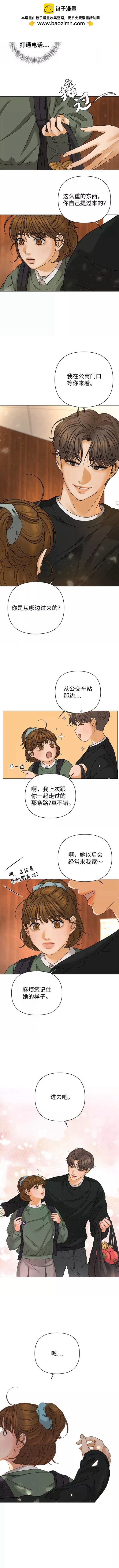 第52话2