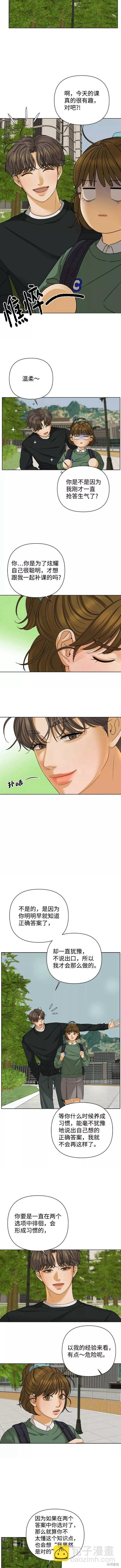 第52话5