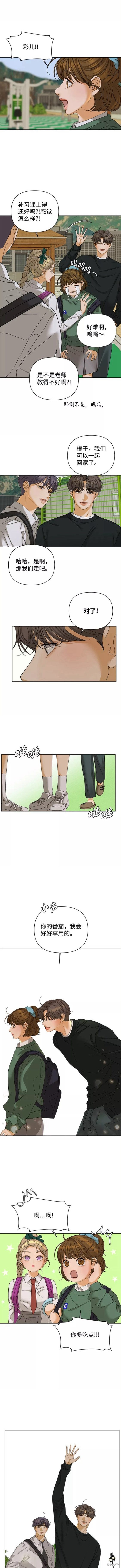 第52话7
