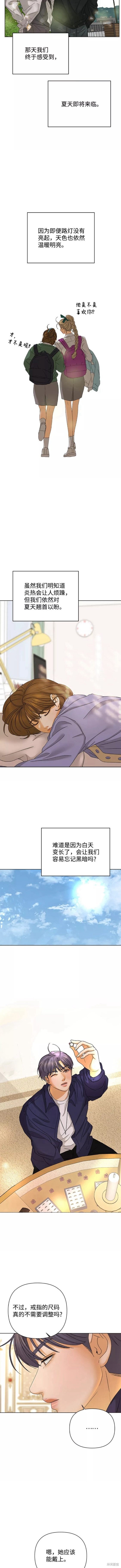 第52话8