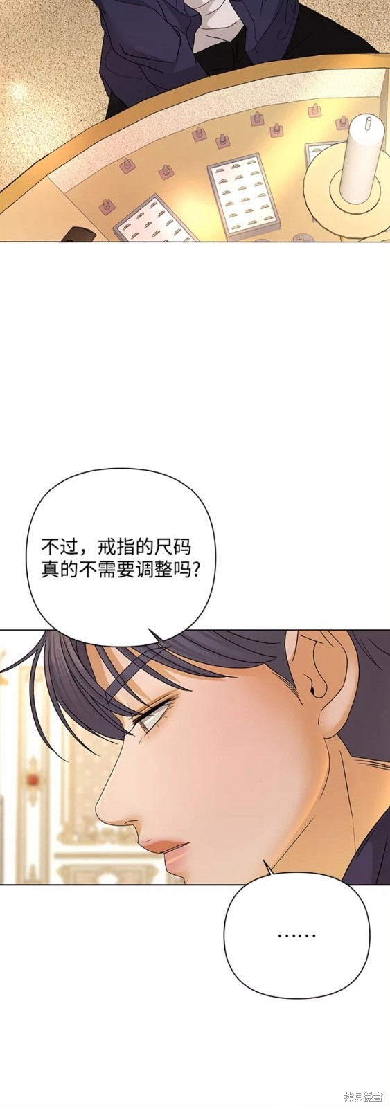 第52话9