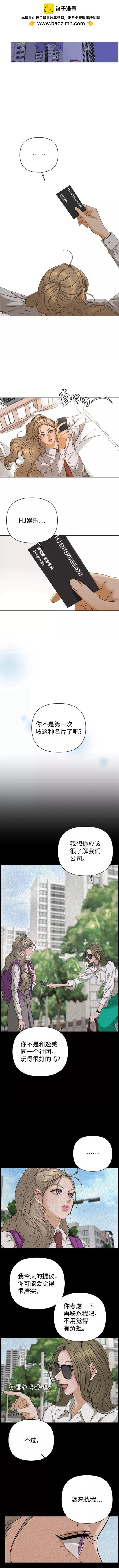 第53话1