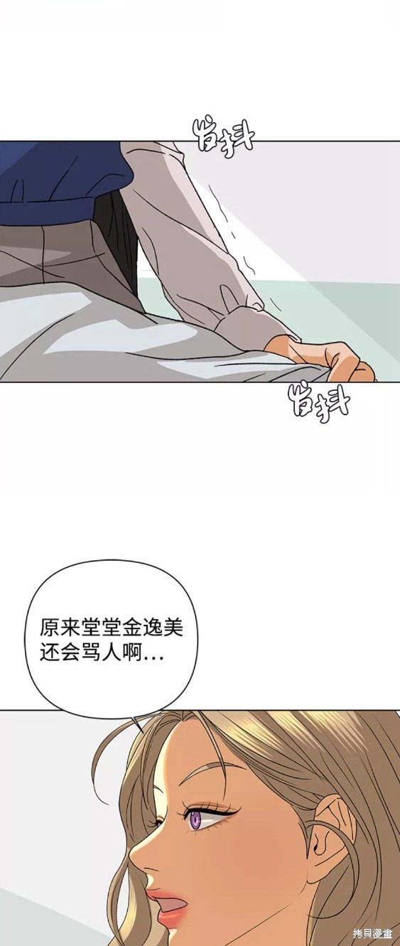 第53话11