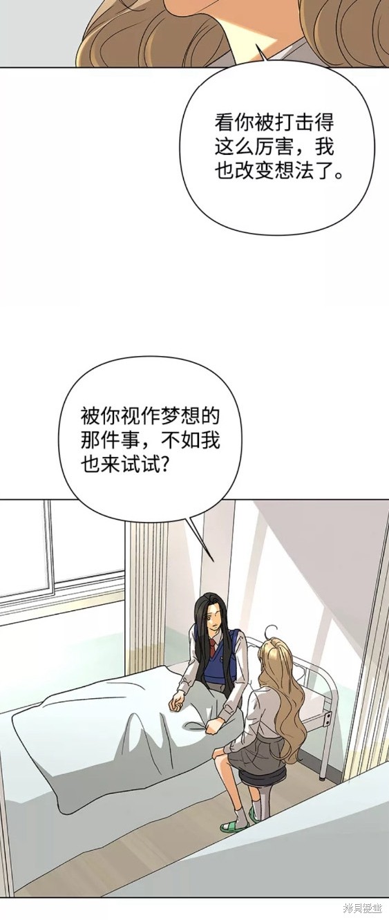 第53话12
