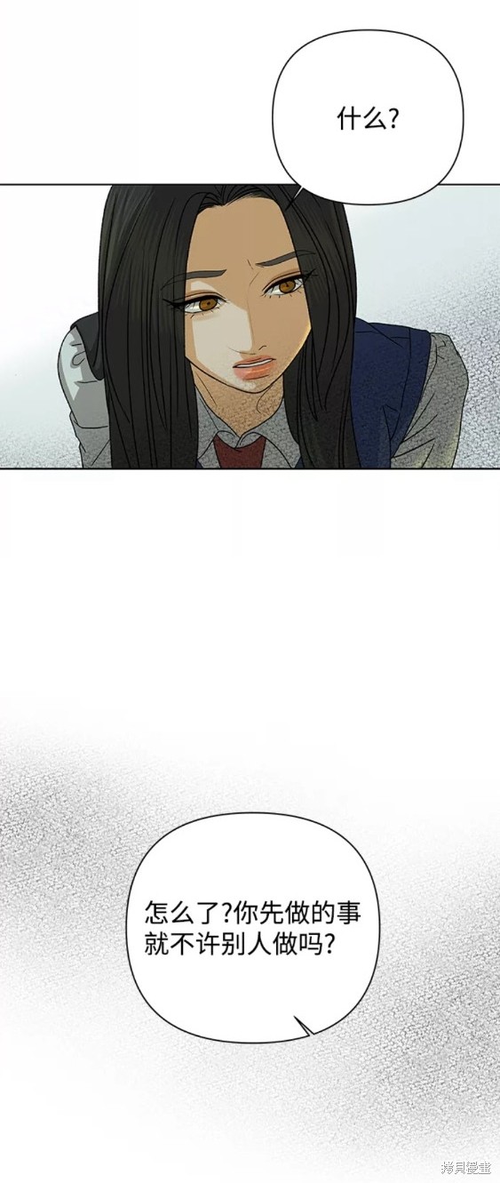 第53话13