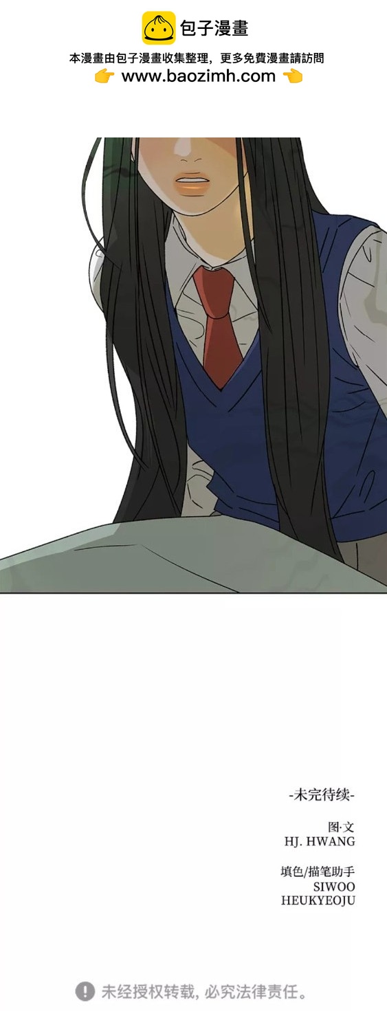 第53话17