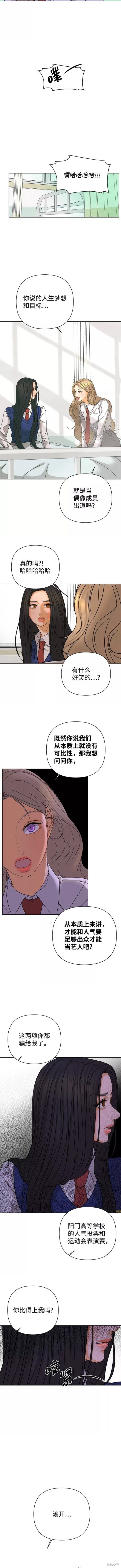 第53话8