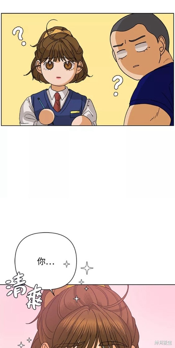 第54话13