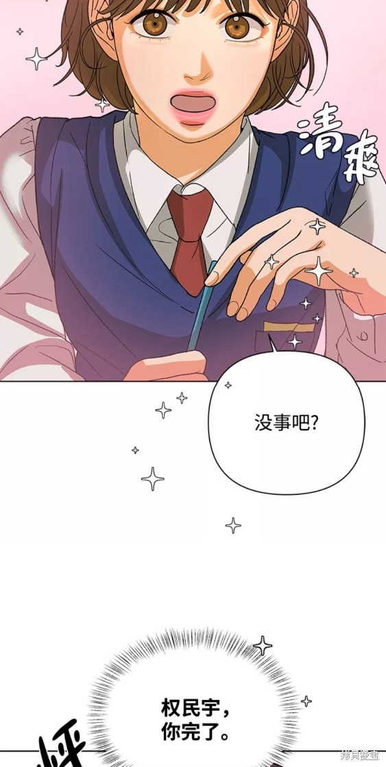 第54话14