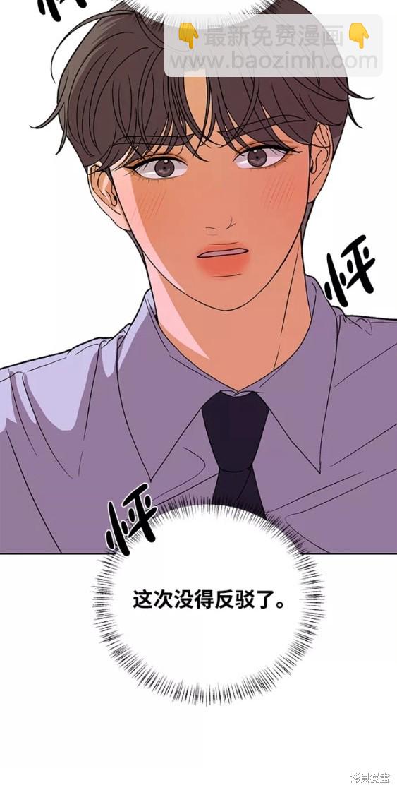 第54话15