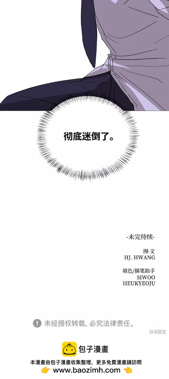 第54话17