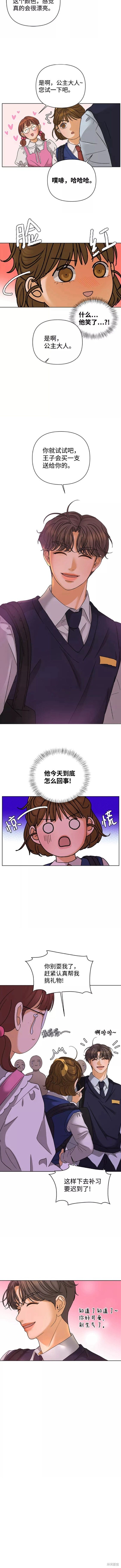 第54话4