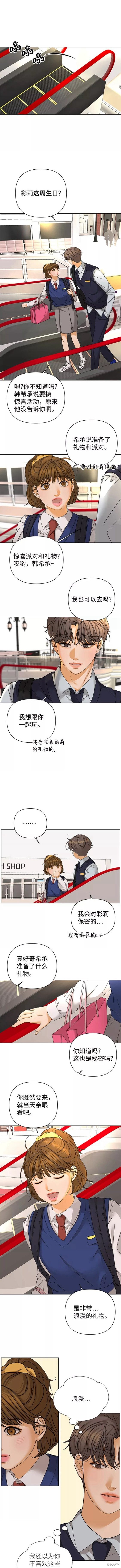 第54话5