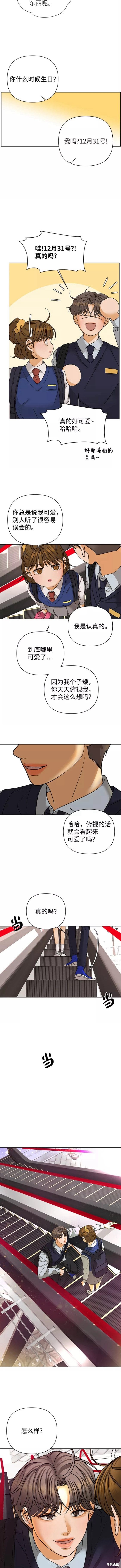 第54话6