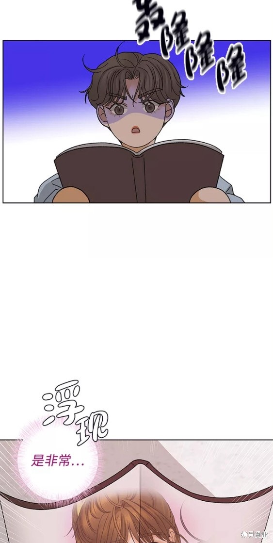 第54话9