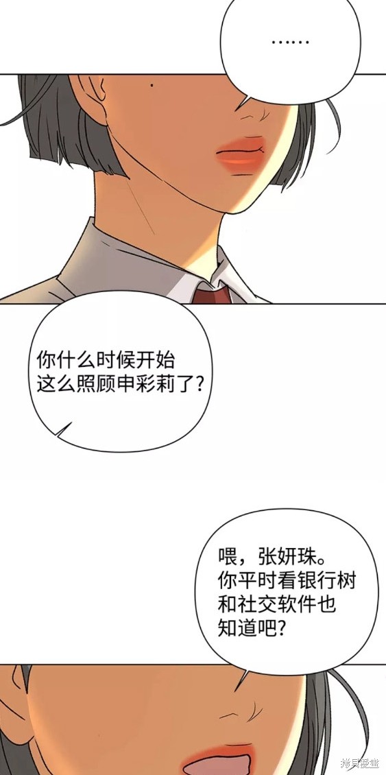 第55话12