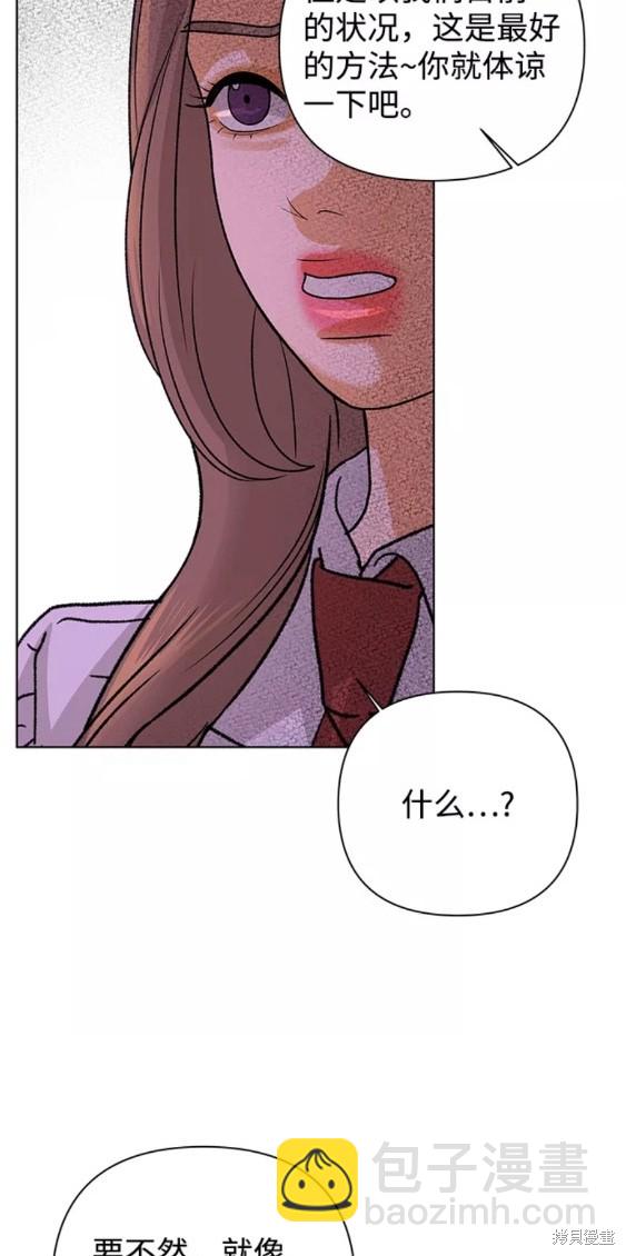 第55话15
