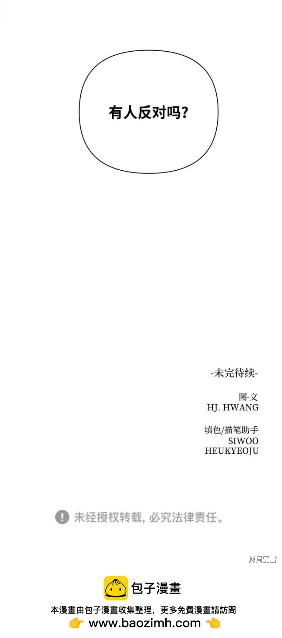 第55话17