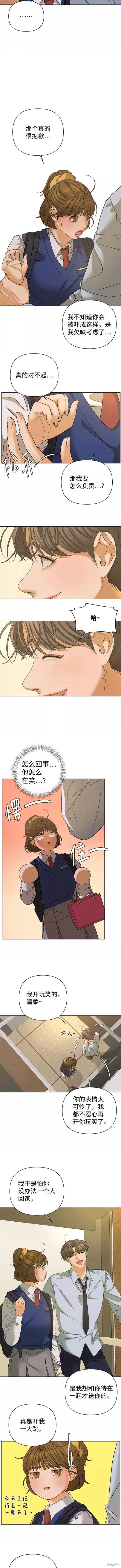 第55话4