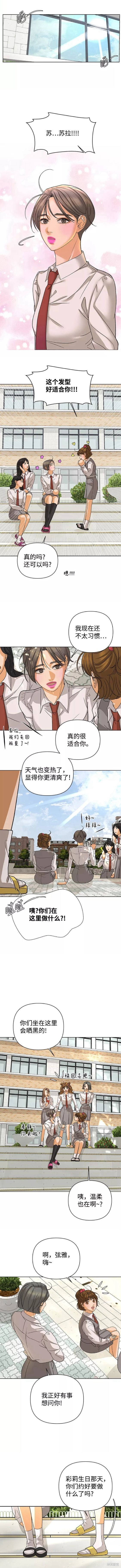 第55话6