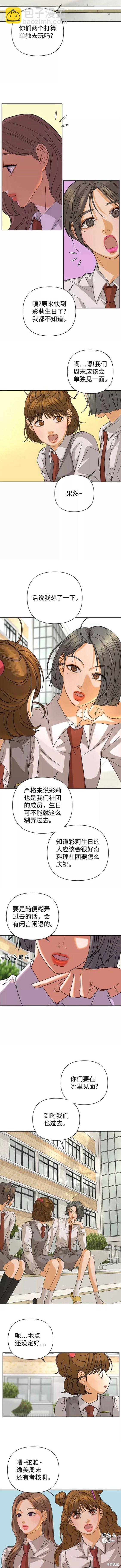 第55话7