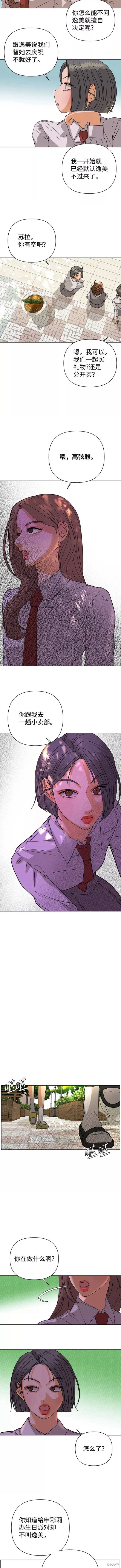 第55话8