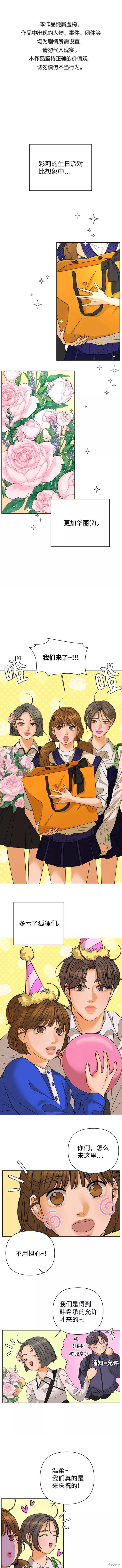 第56话0